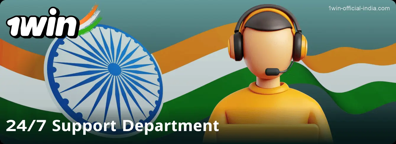 Player support service on the 1Win website in India
