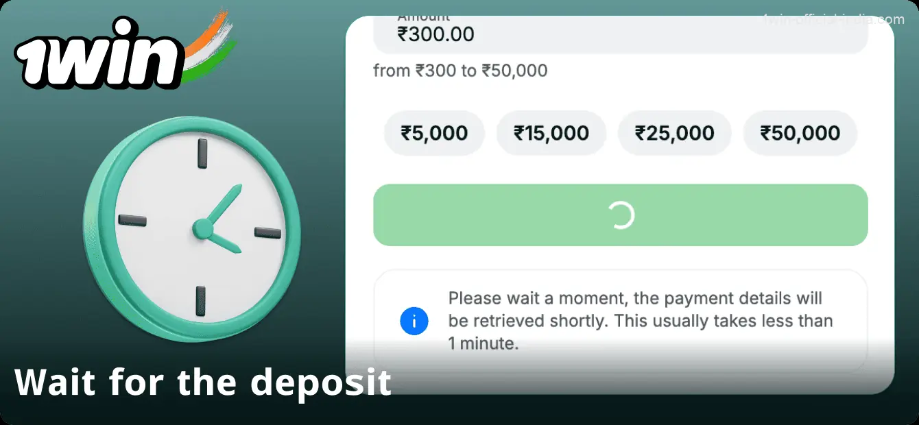 Expect your 1win account in India to be topped up