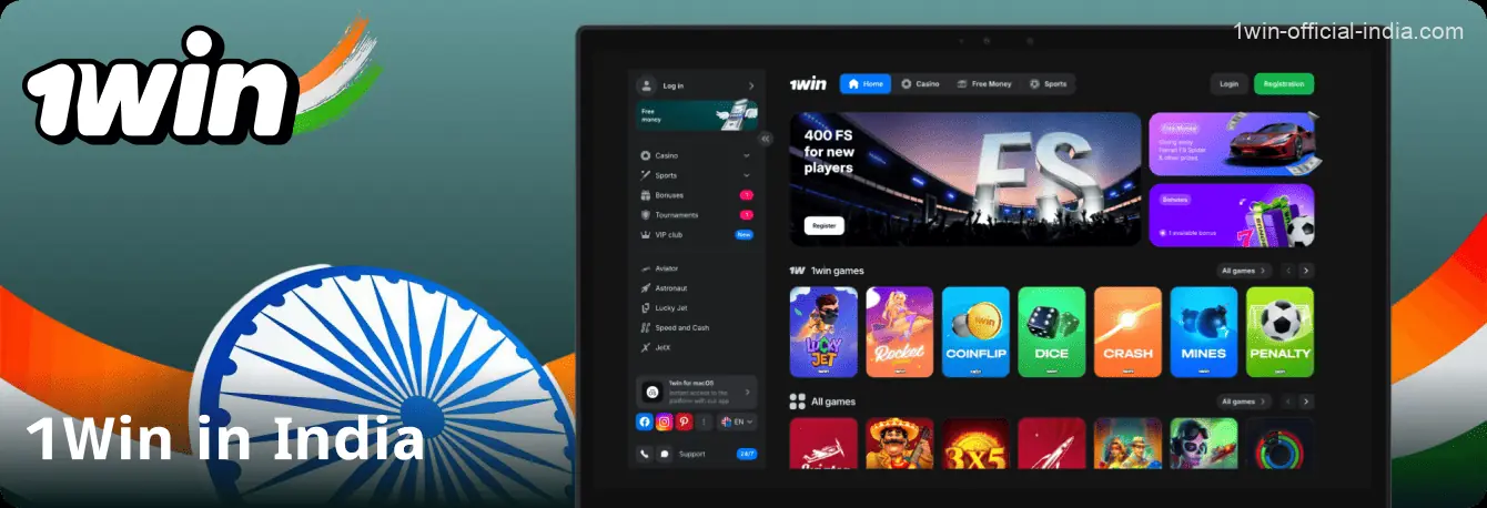 1Win website with casino games and sports betting in India