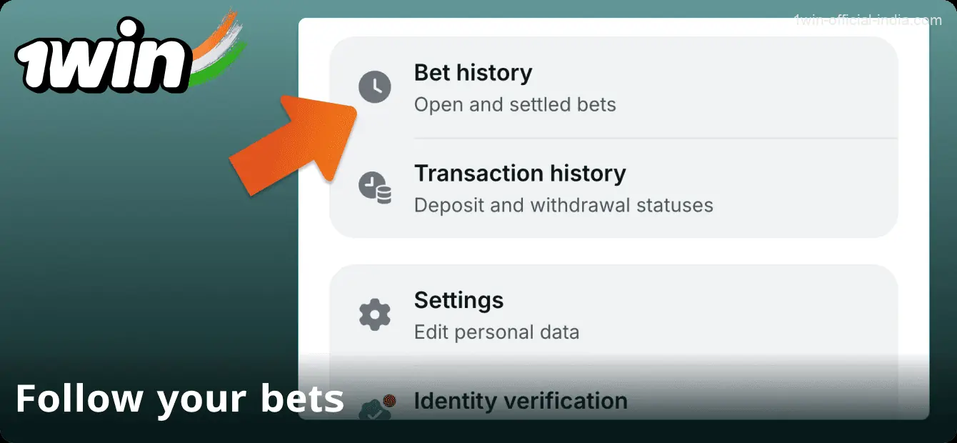 Track your bets on the 1Win website in India